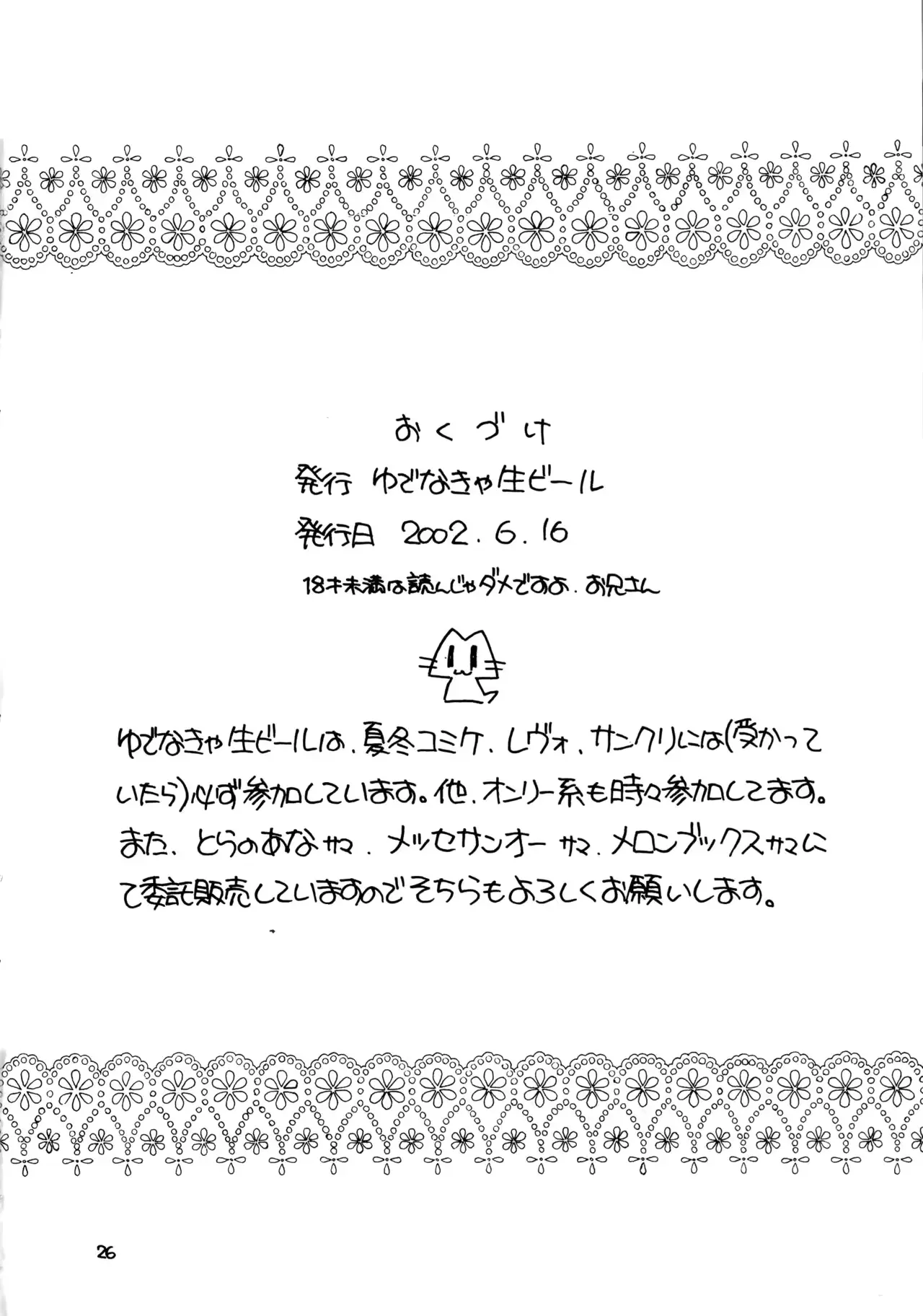 웹툰 이미지 25