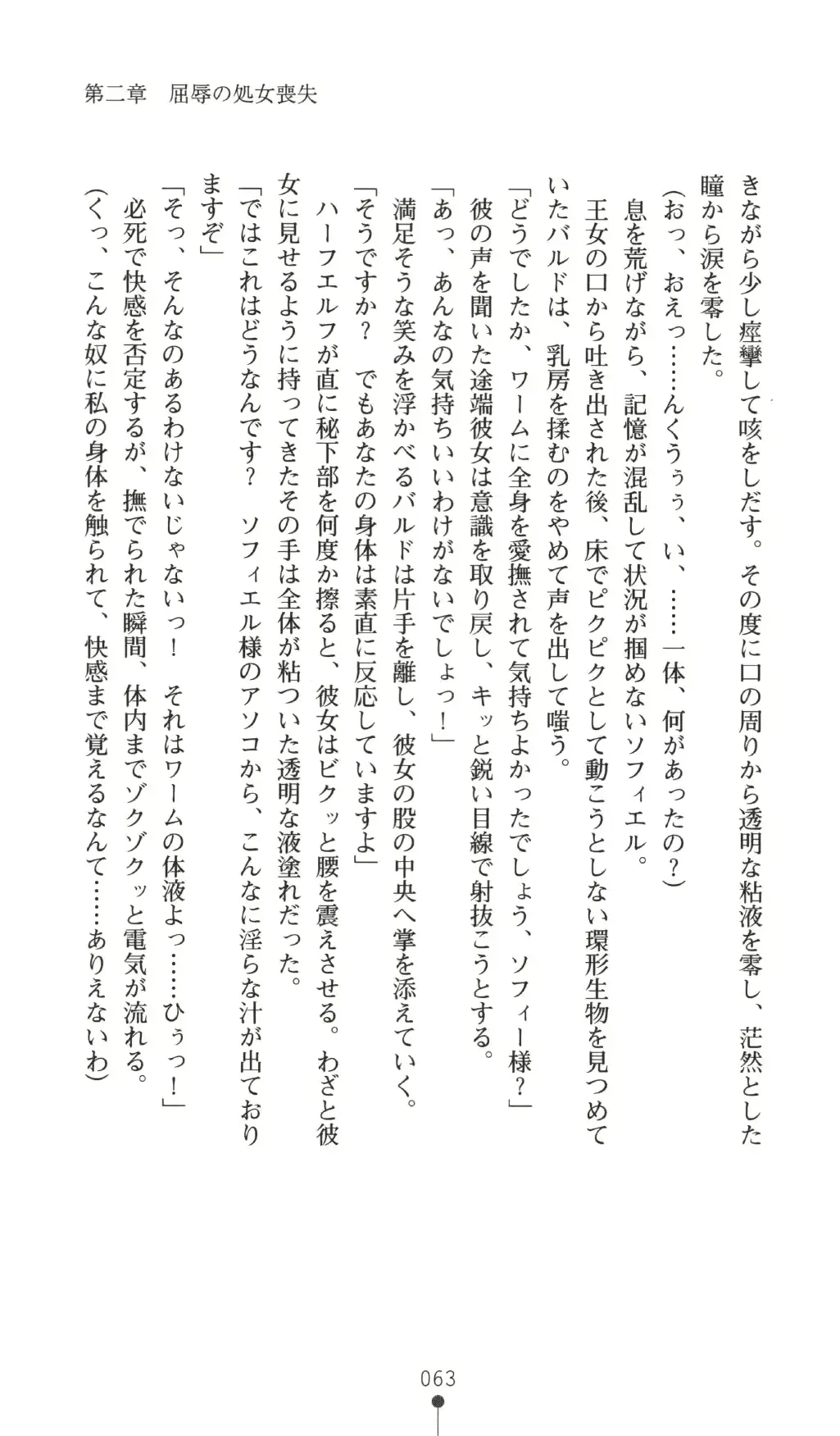 웹툰 이미지 62