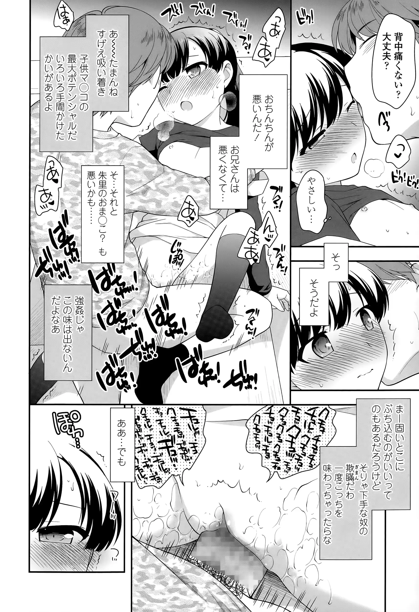웹툰 이미지 183