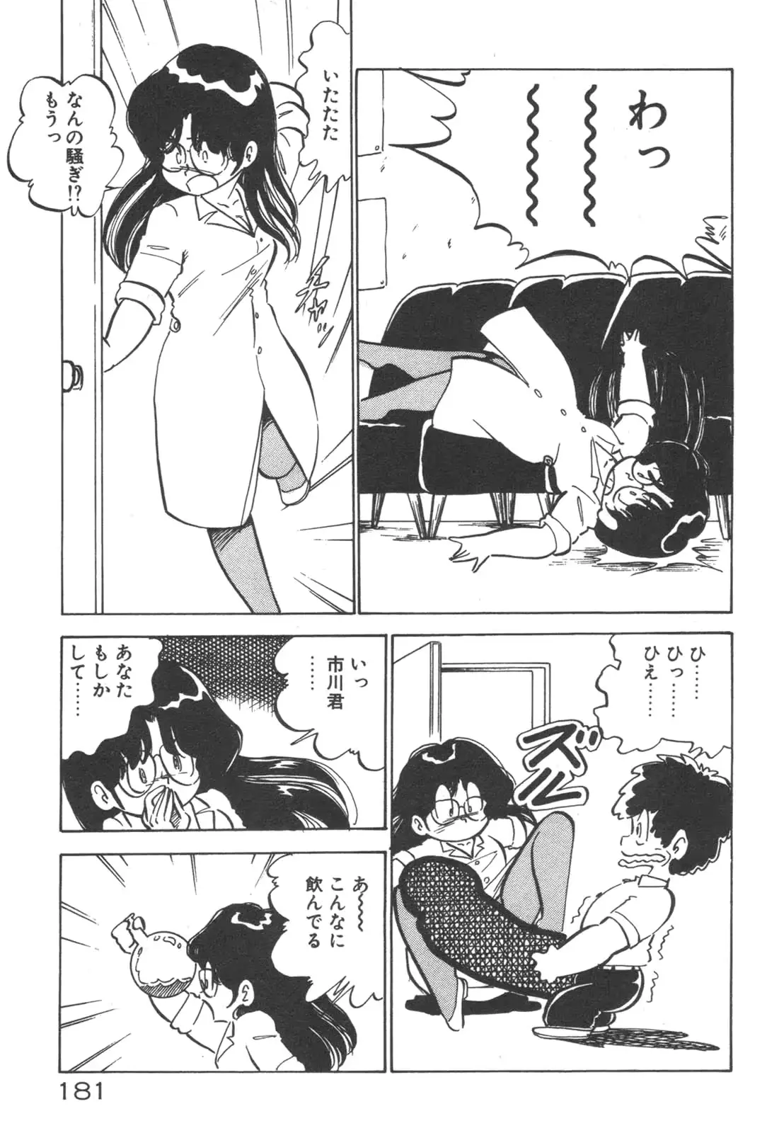 웹툰 이미지 181
