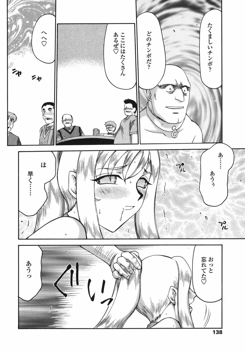 웹툰 이미지 137