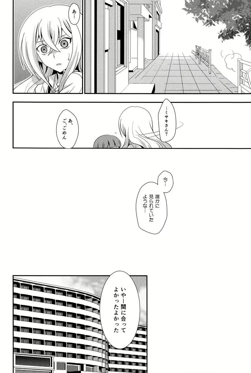 웹툰 이미지 34