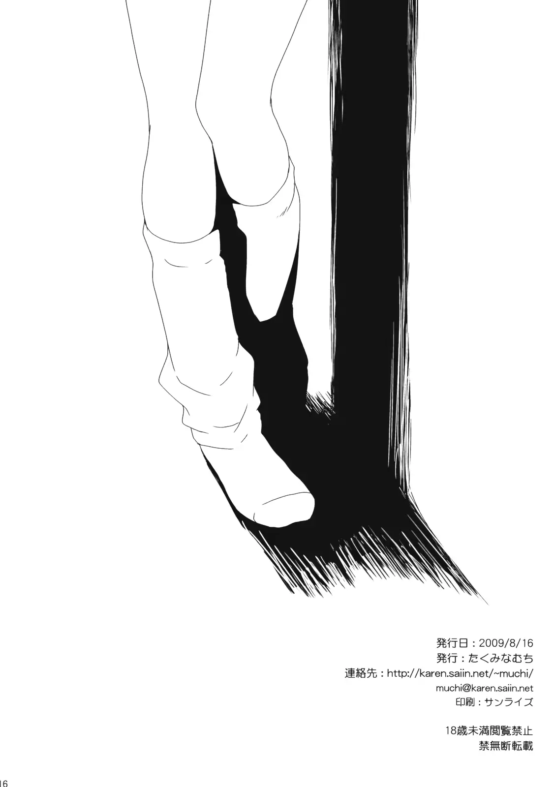 웹툰 이미지 16