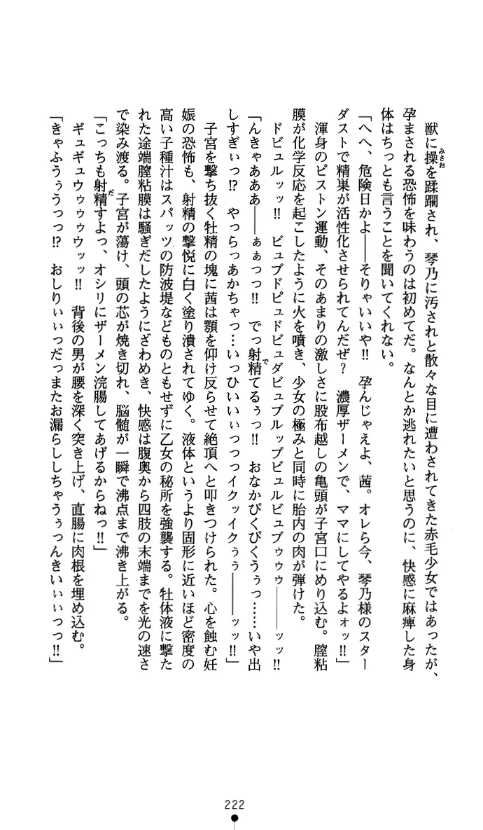웹툰 이미지 236