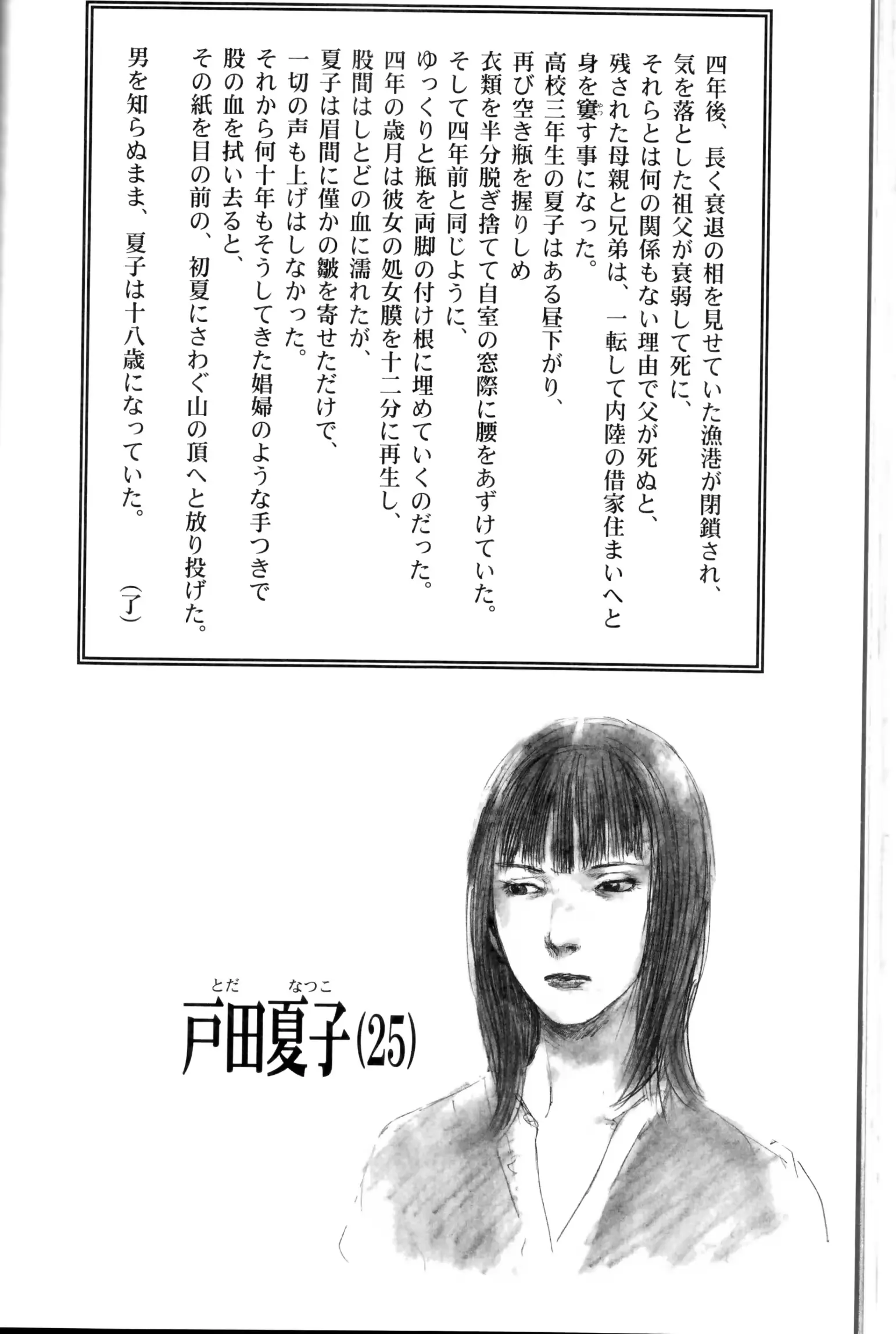 웹툰 이미지 41