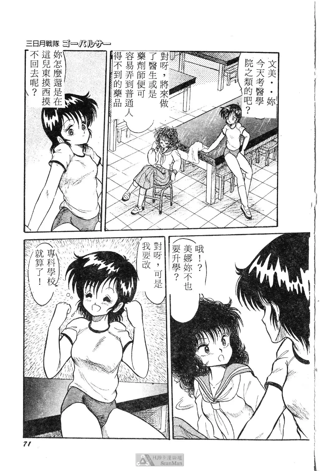 웹툰 이미지 72