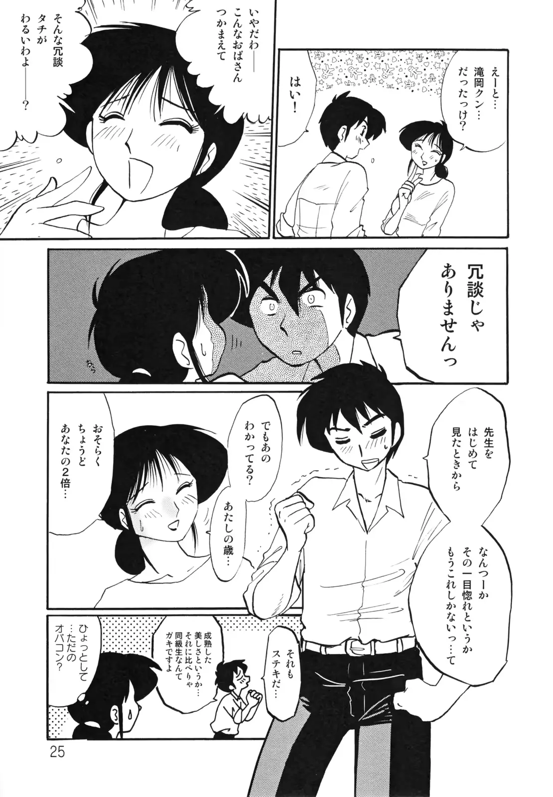 웹툰 이미지 28