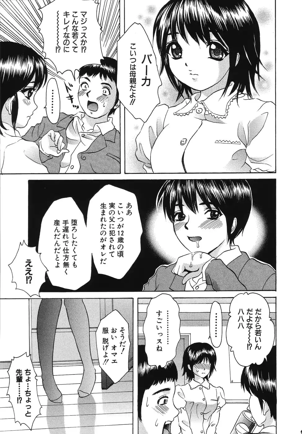 웹툰 이미지 116