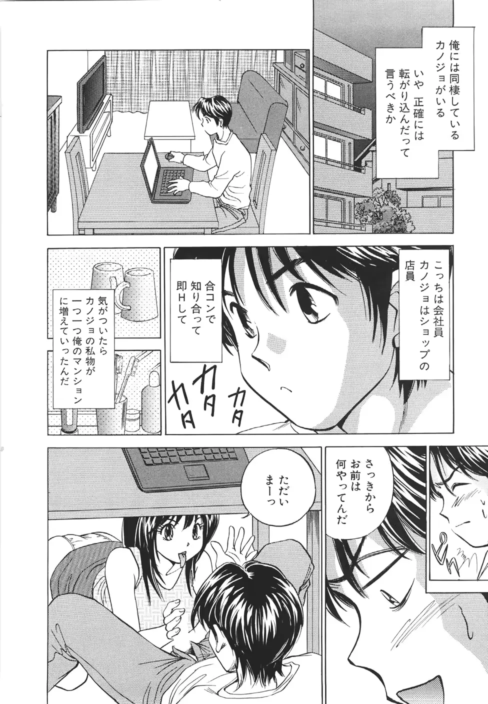 웹툰 이미지 162