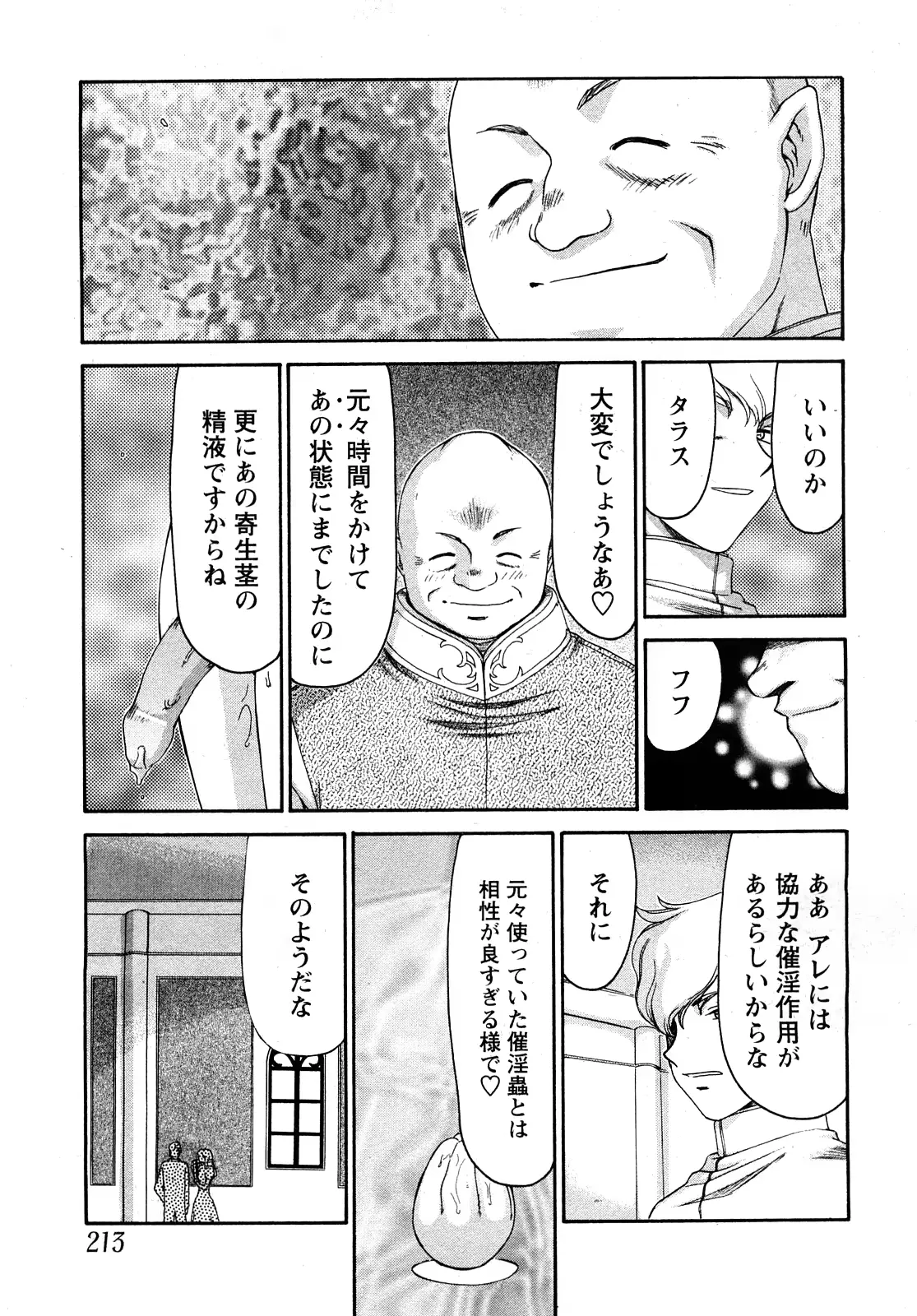 웹툰 이미지 149