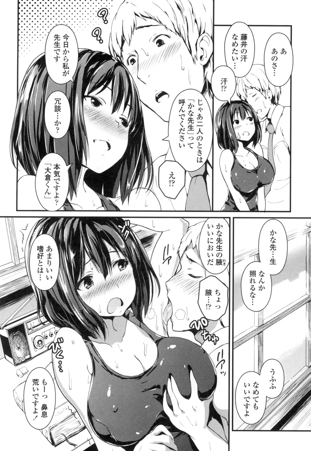 웹툰 이미지 134