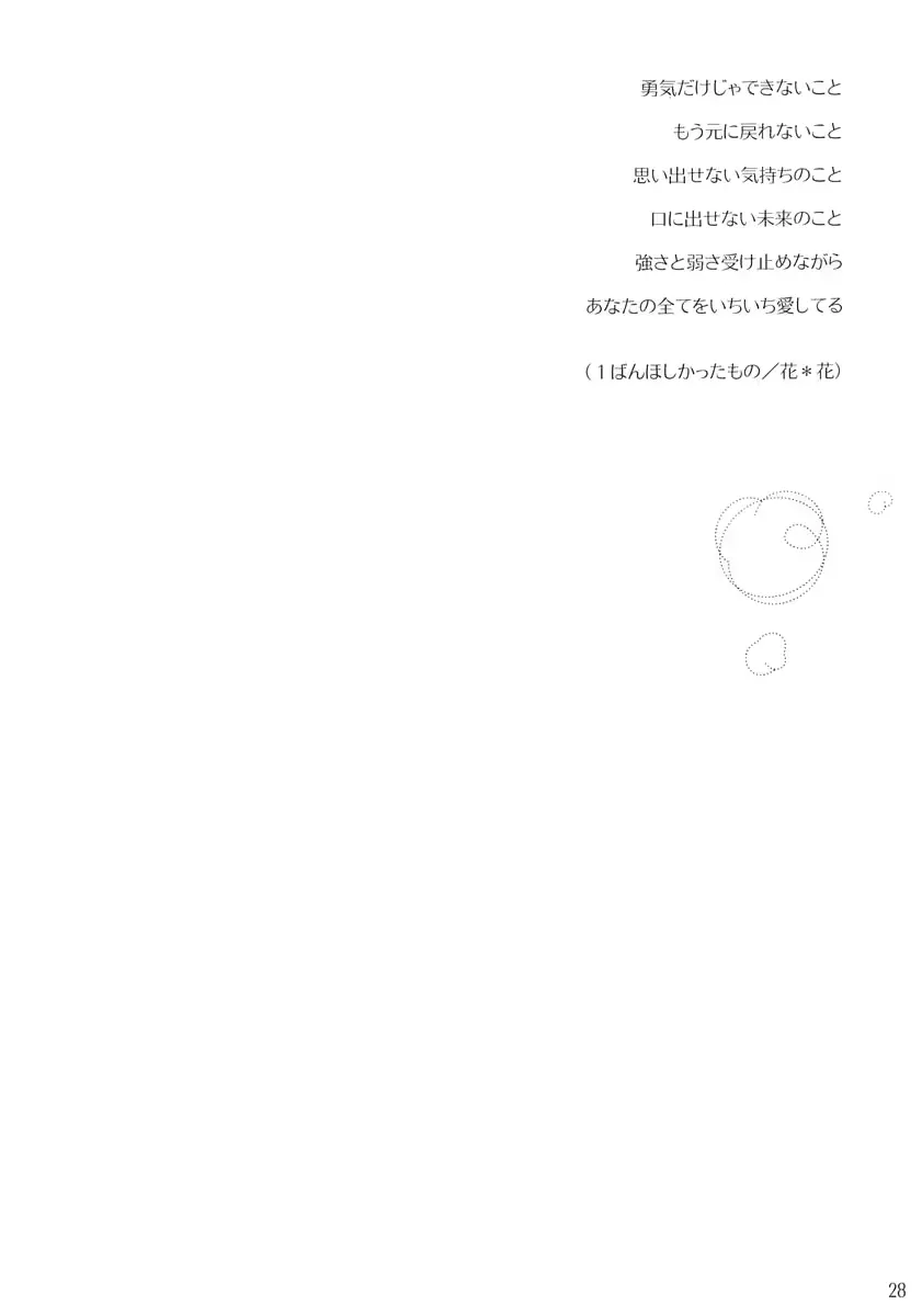 웹툰 이미지 26