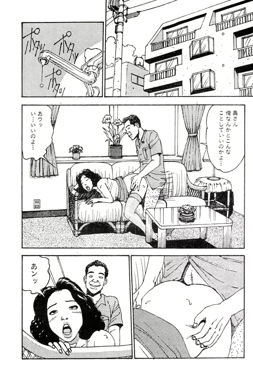 웹툰 이미지 50