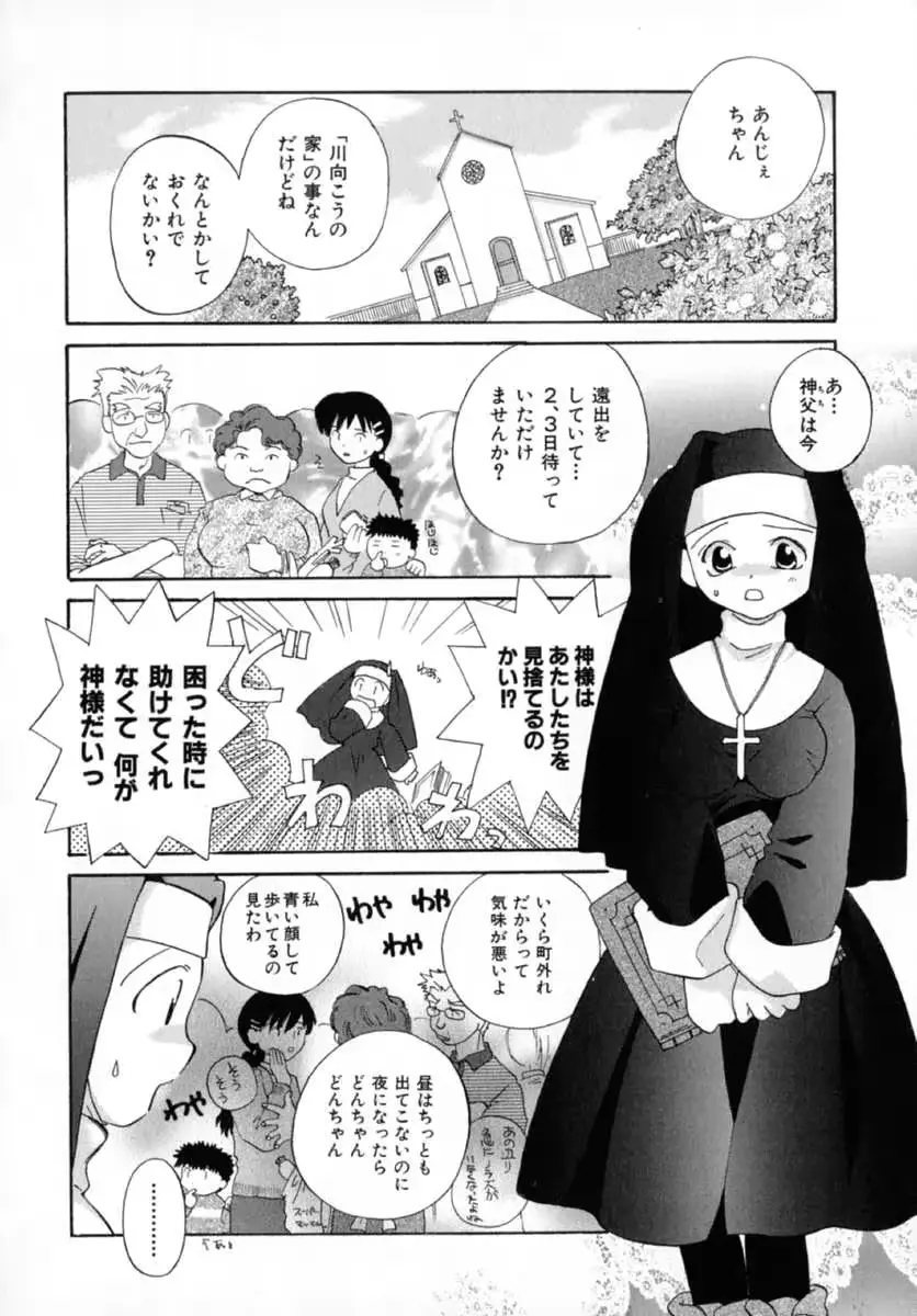 웹툰 이미지 88
