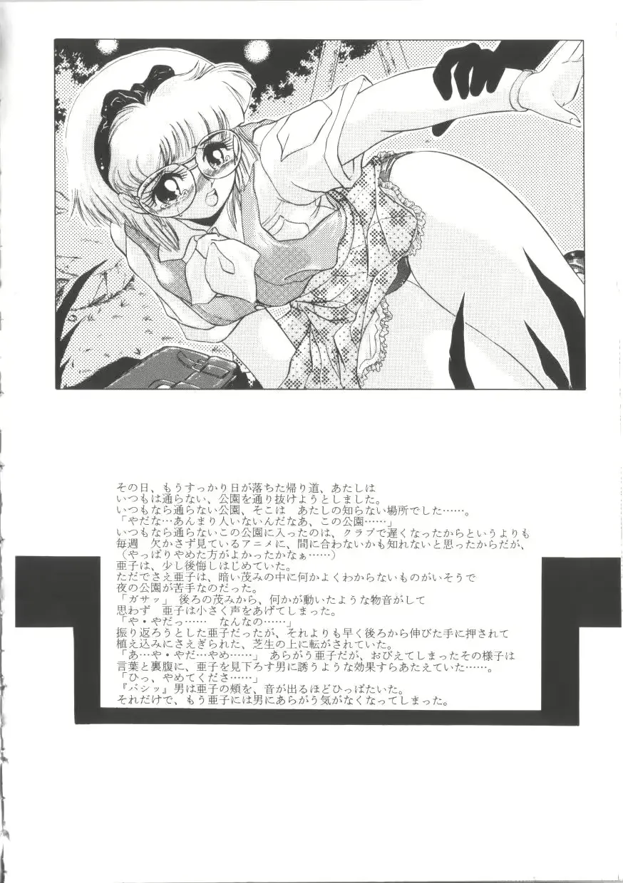 웹툰 이미지 174
