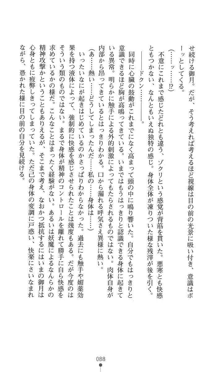 웹툰 이미지 102