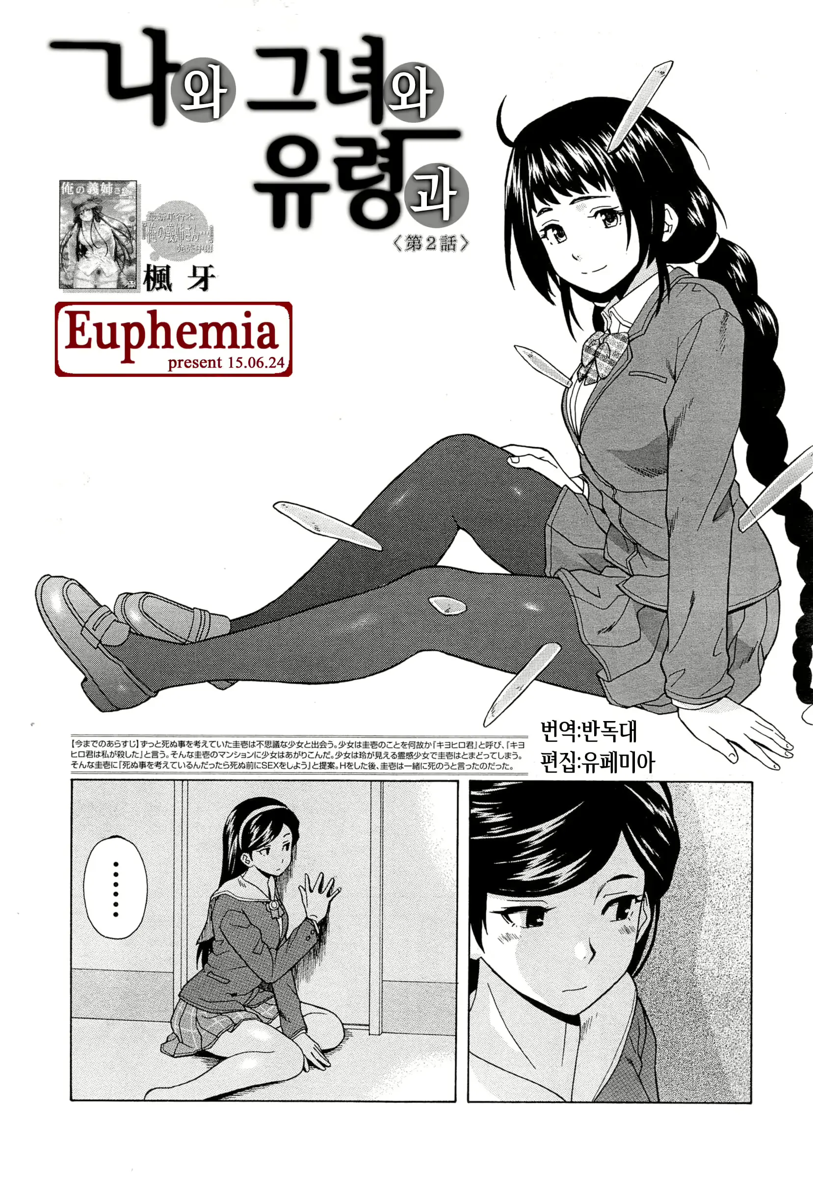 웹툰 이미지 0