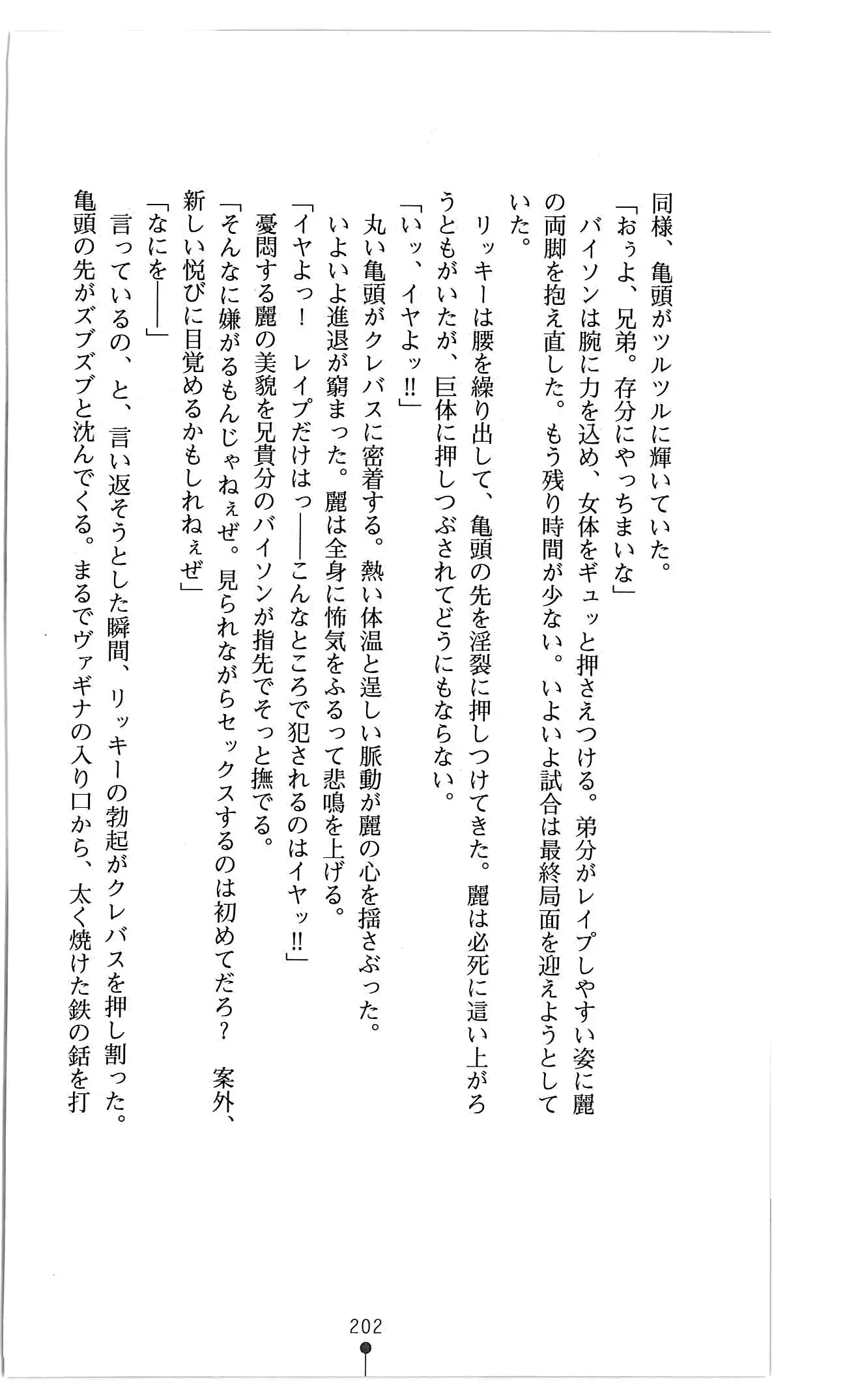 웹툰 이미지 214