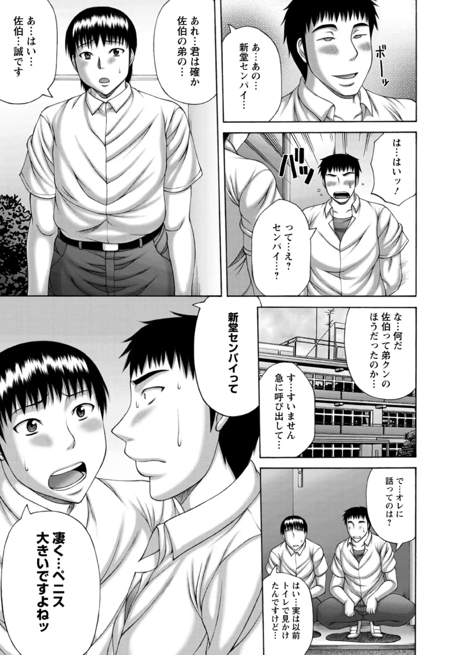 웹툰 이미지 50
