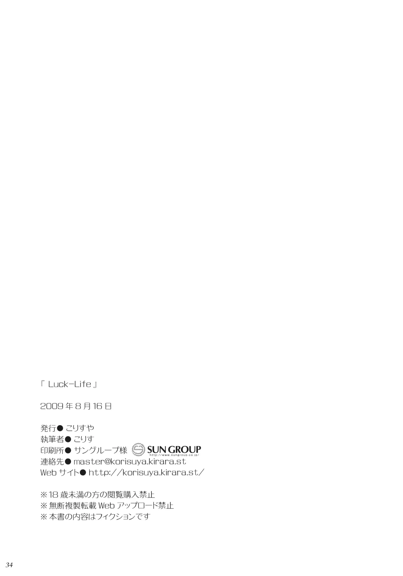 웹툰 이미지 32