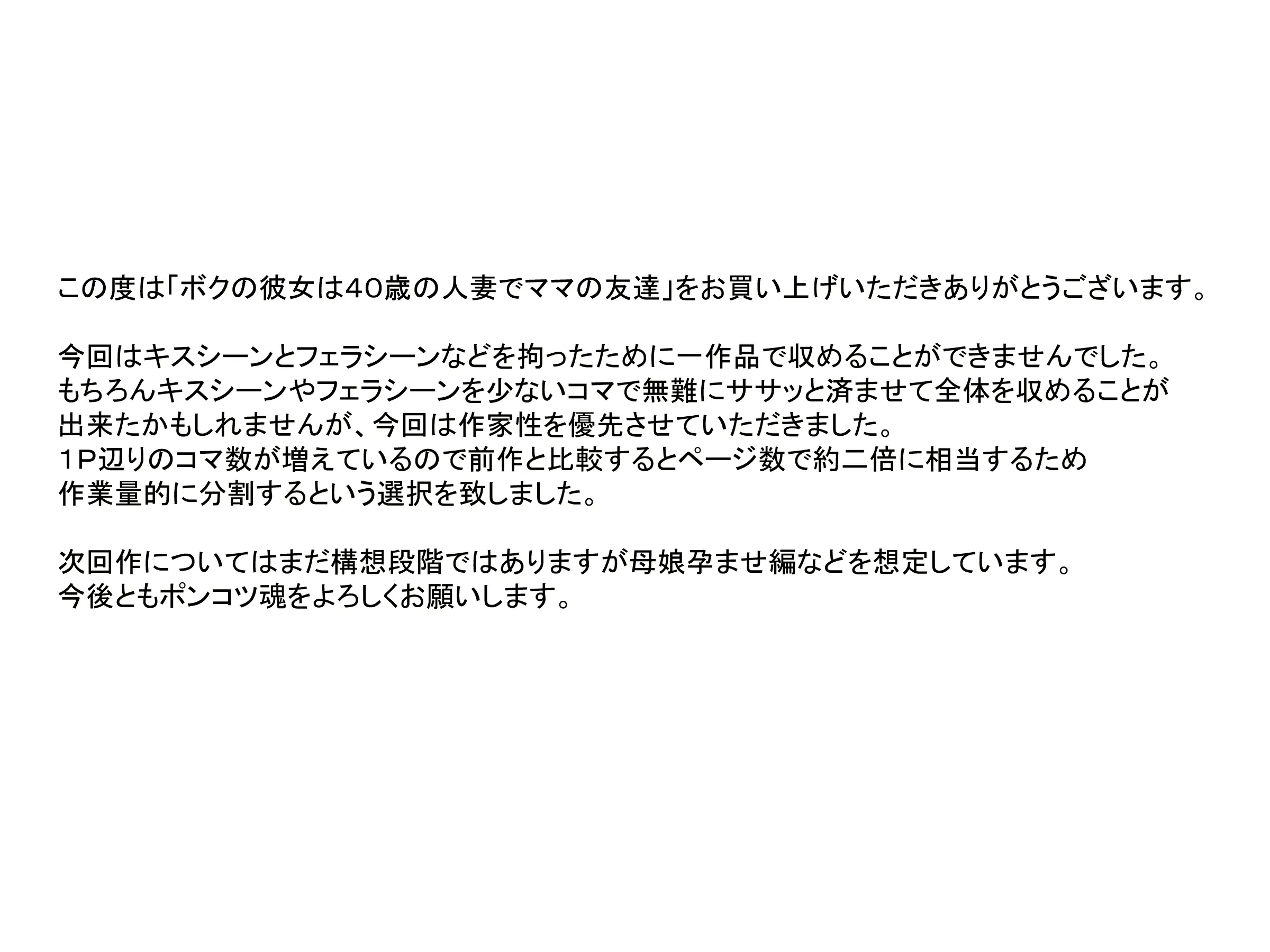 웹툰 이미지 34