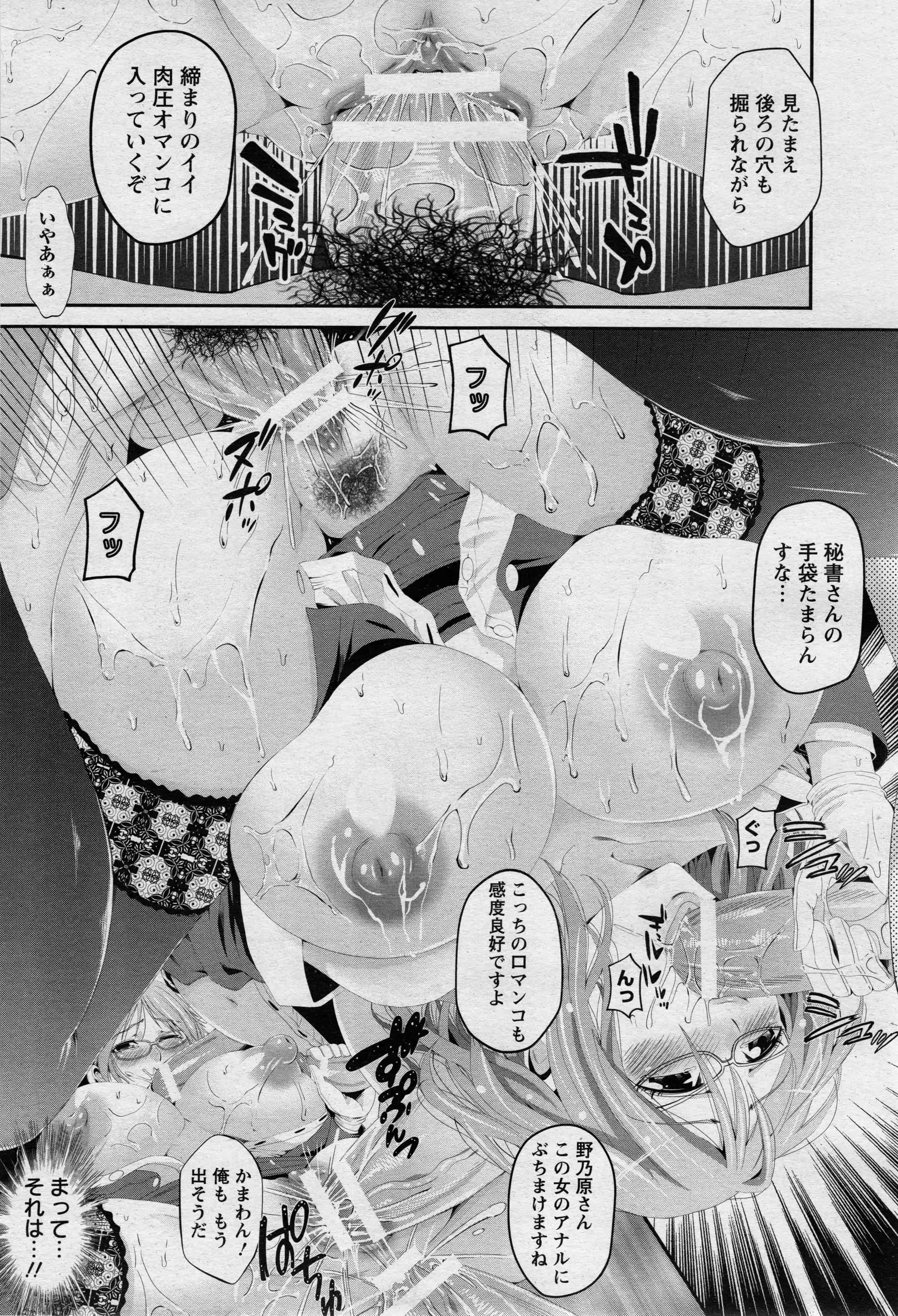 웹툰 이미지 64