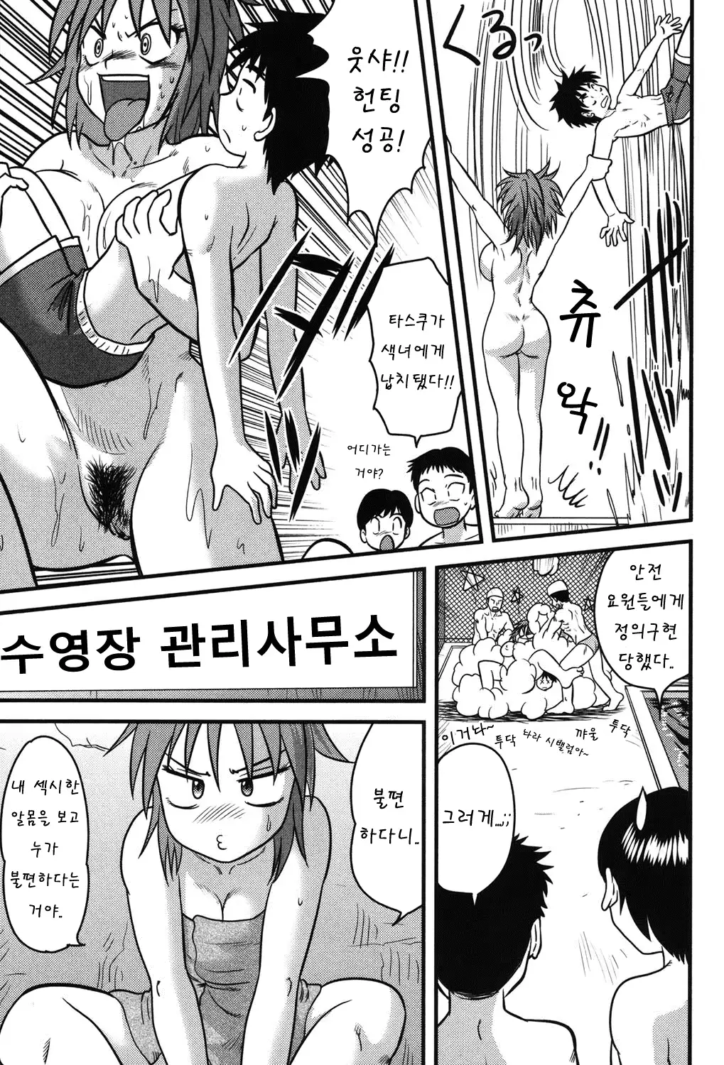 웹툰 이미지 121