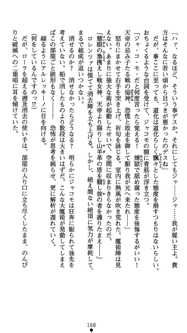 웹툰 이미지 168