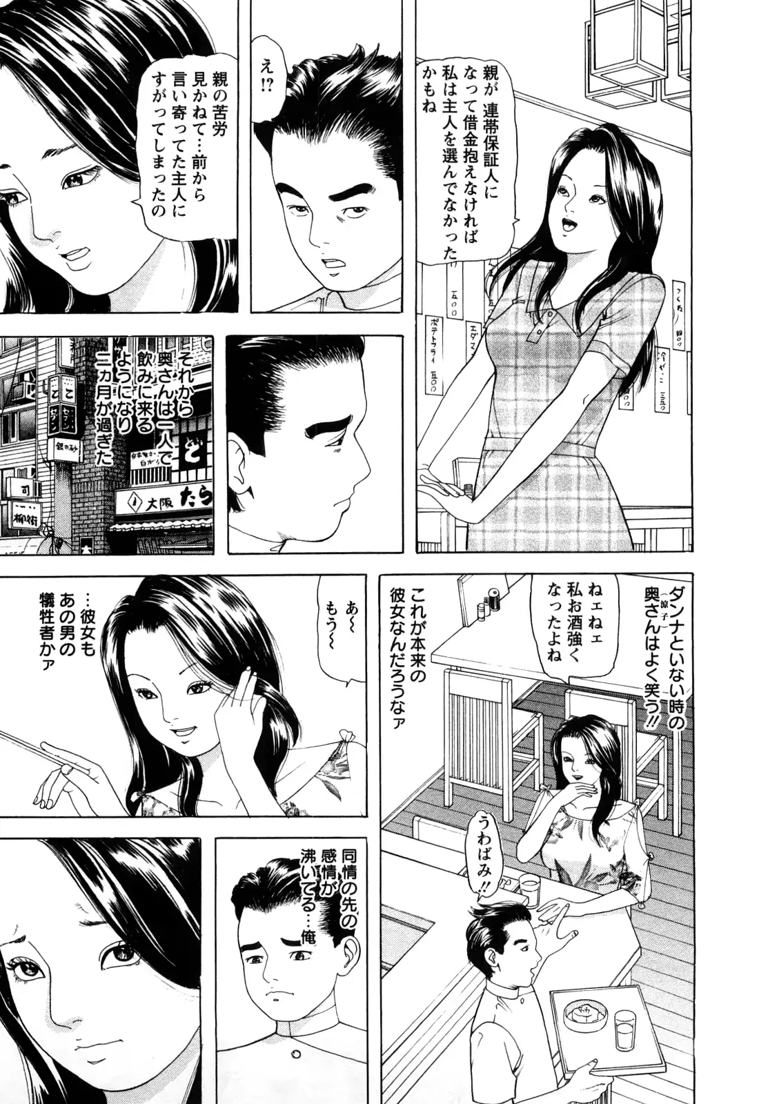 웹툰 이미지 32