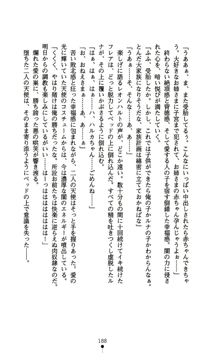 웹툰 이미지 200