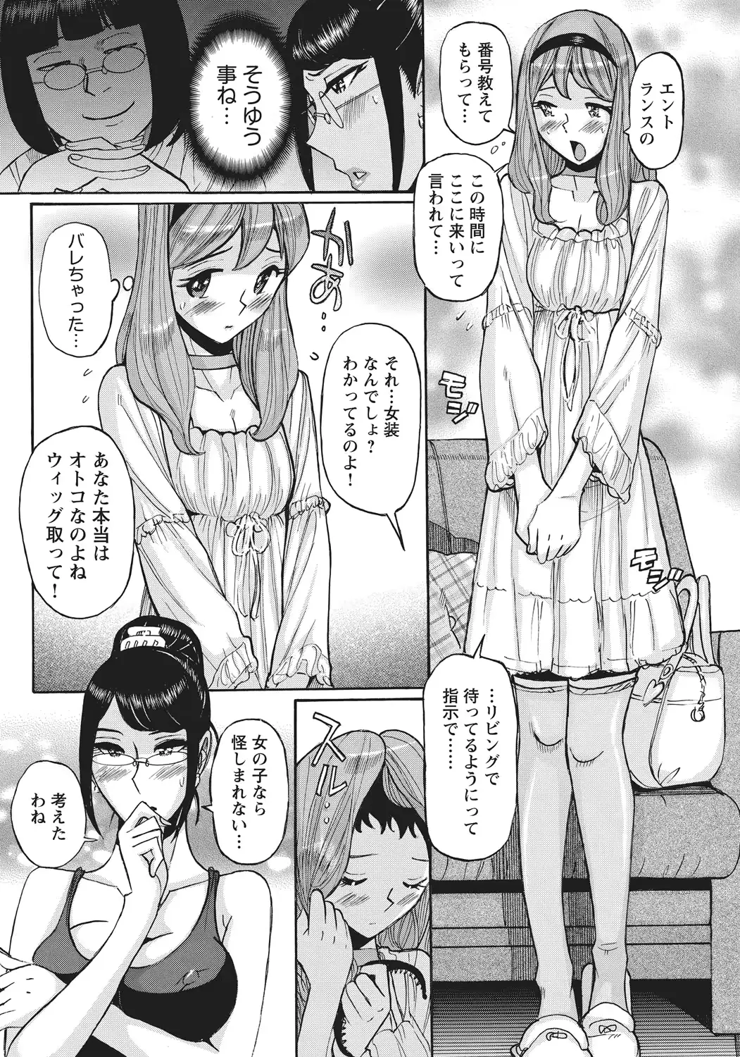 웹툰 이미지 92