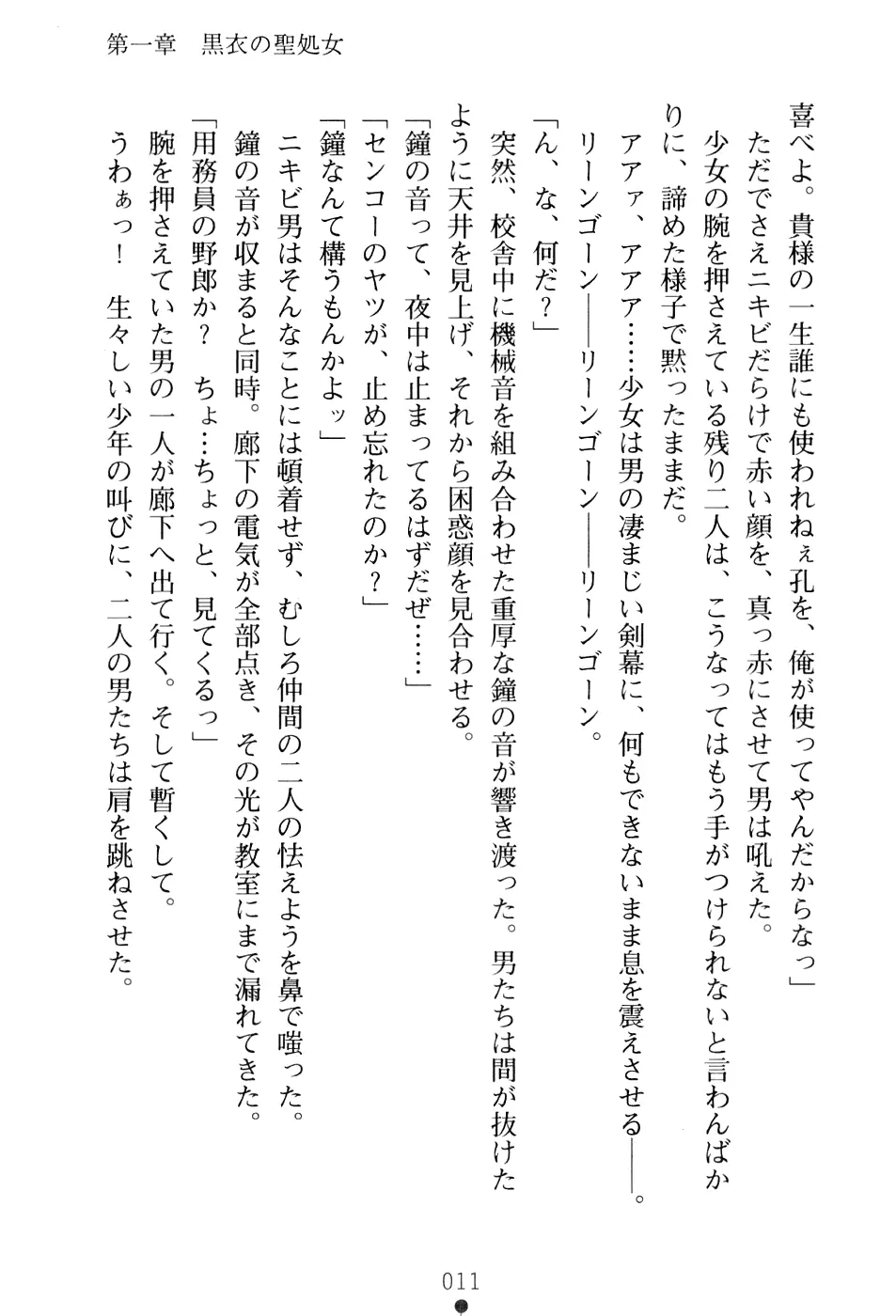웹툰 이미지 26