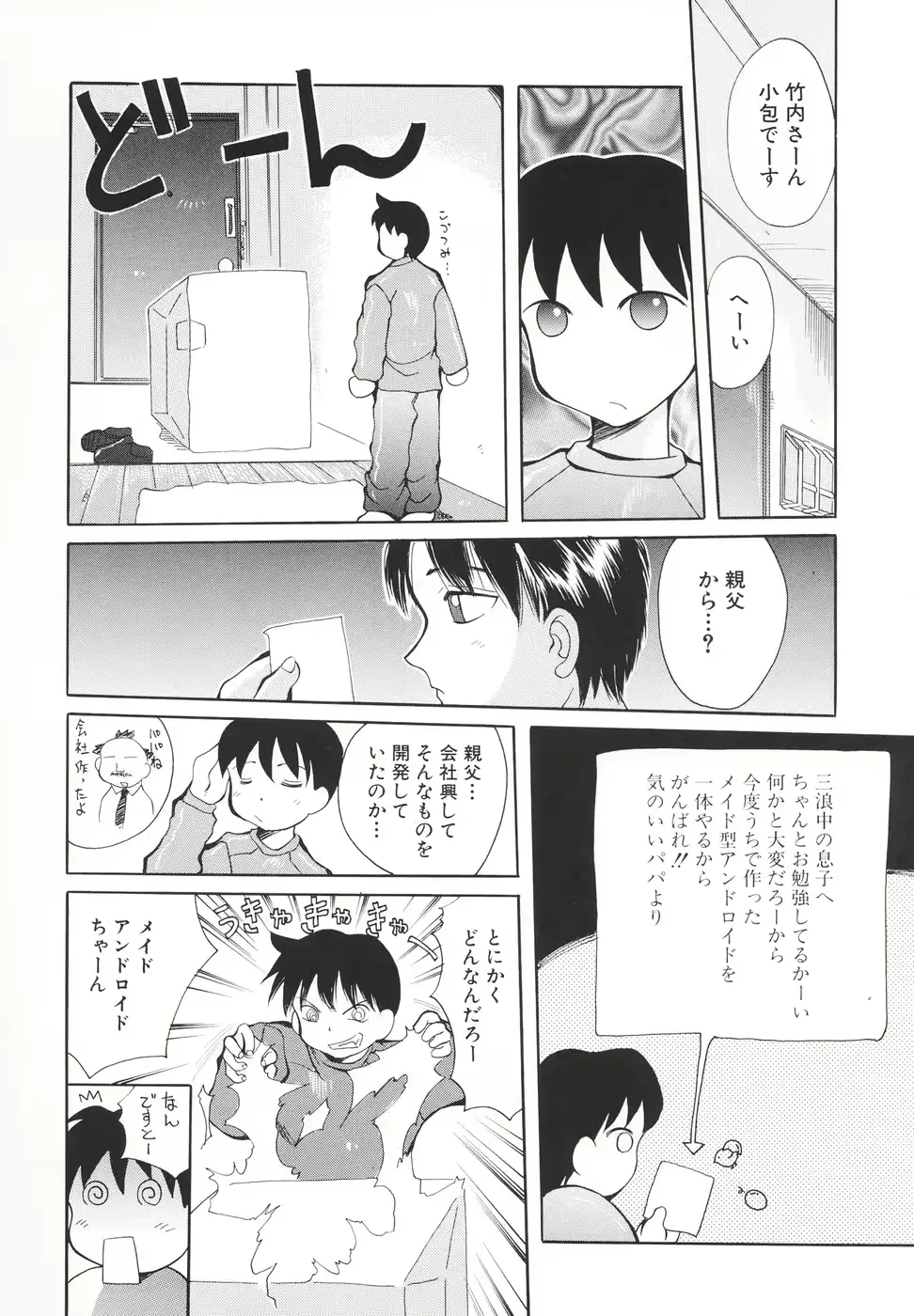 웹툰 이미지 70