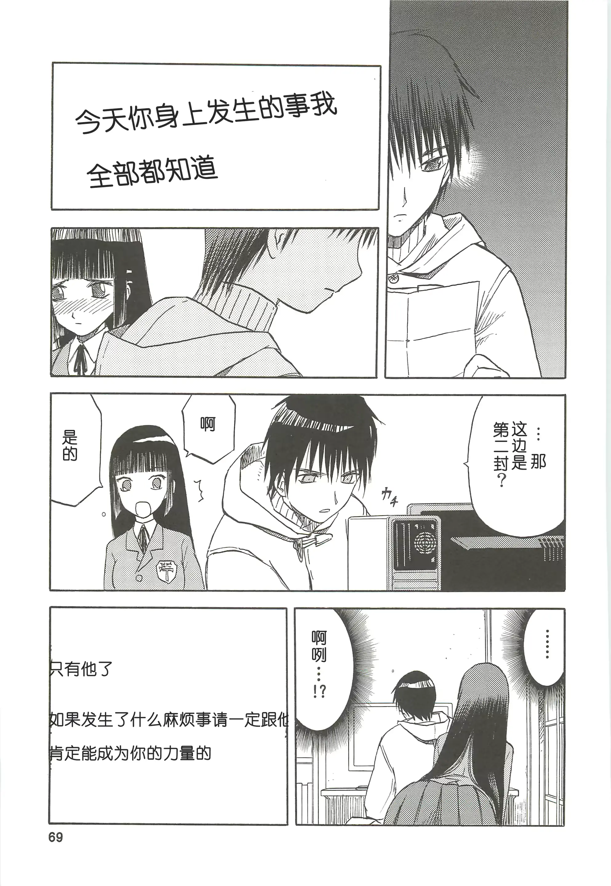 웹툰 이미지 69