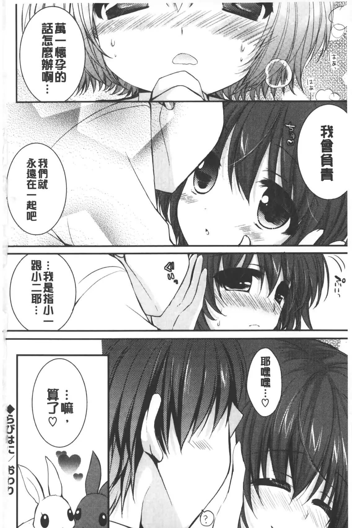 웹툰 이미지 192