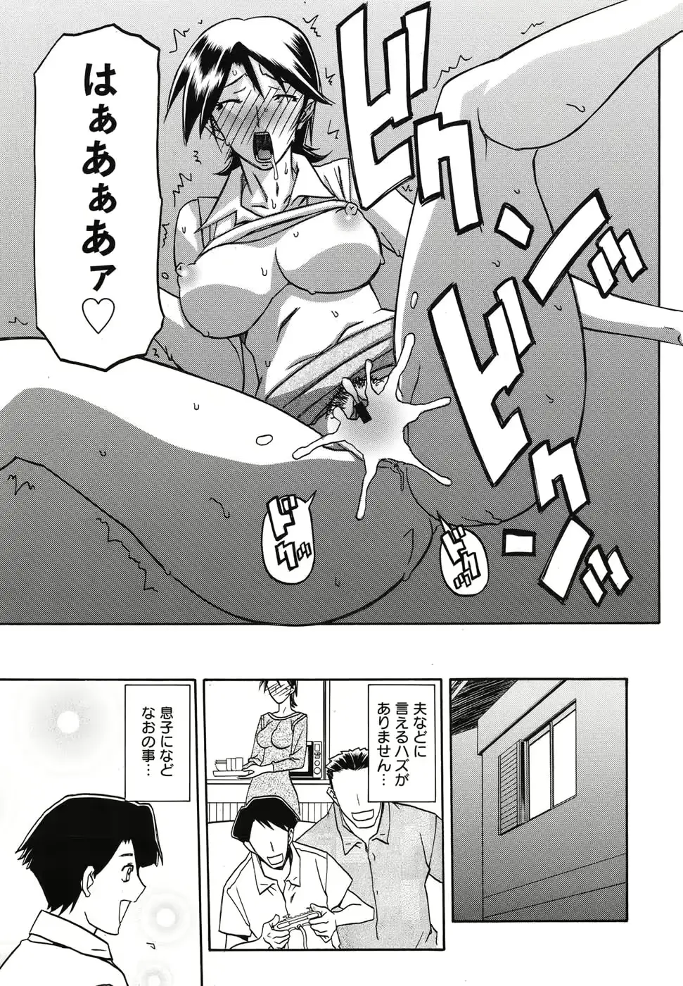 웹툰 이미지 242