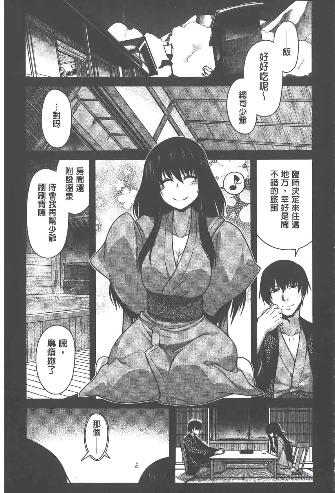 웹툰 이미지 175
