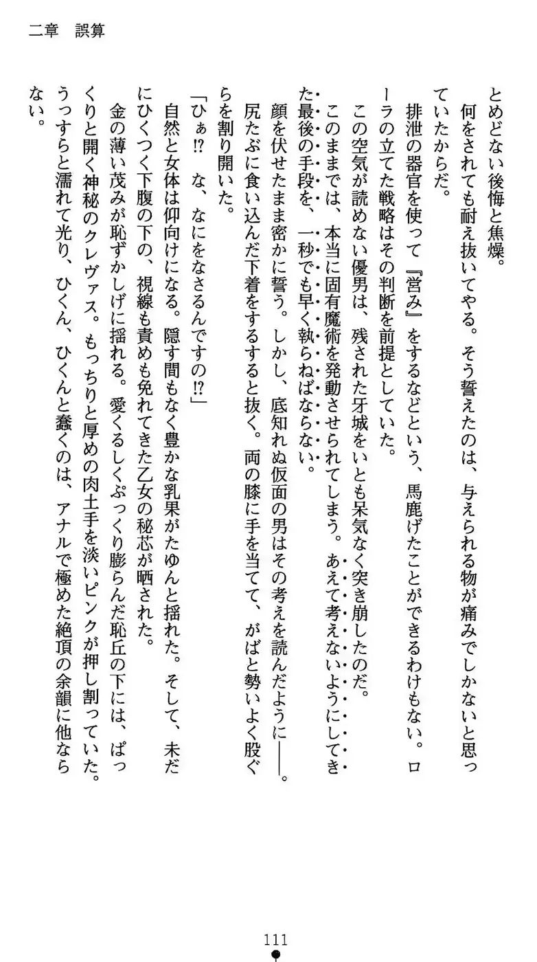 웹툰 이미지 111