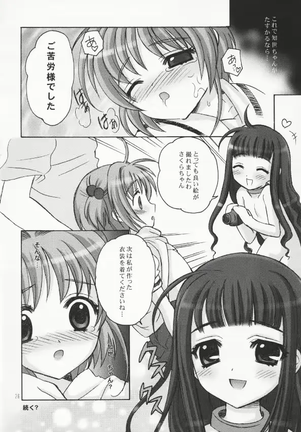 웹툰 이미지 24