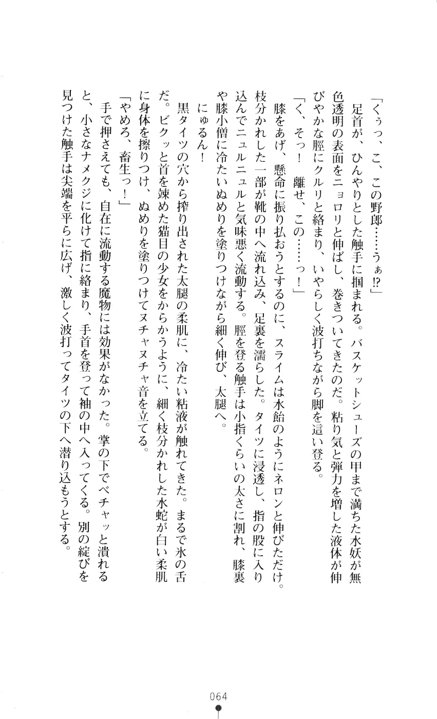 웹툰 이미지 78