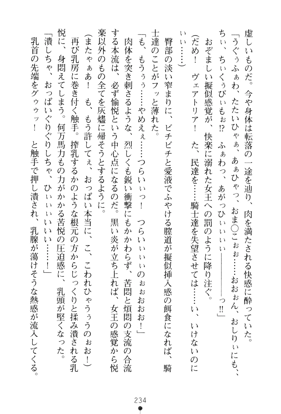 웹툰 이미지 249