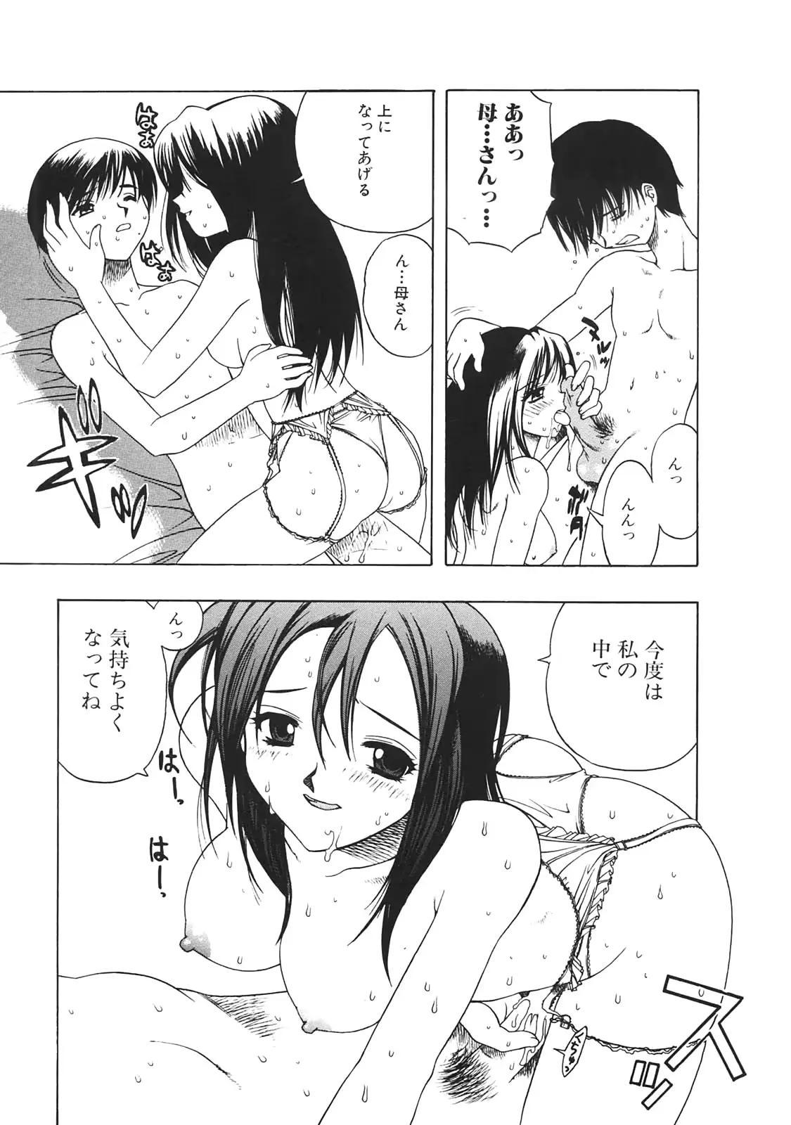 웹툰 이미지 78