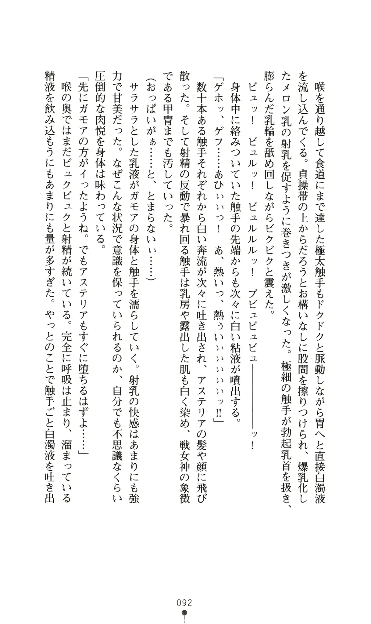 웹툰 이미지 107