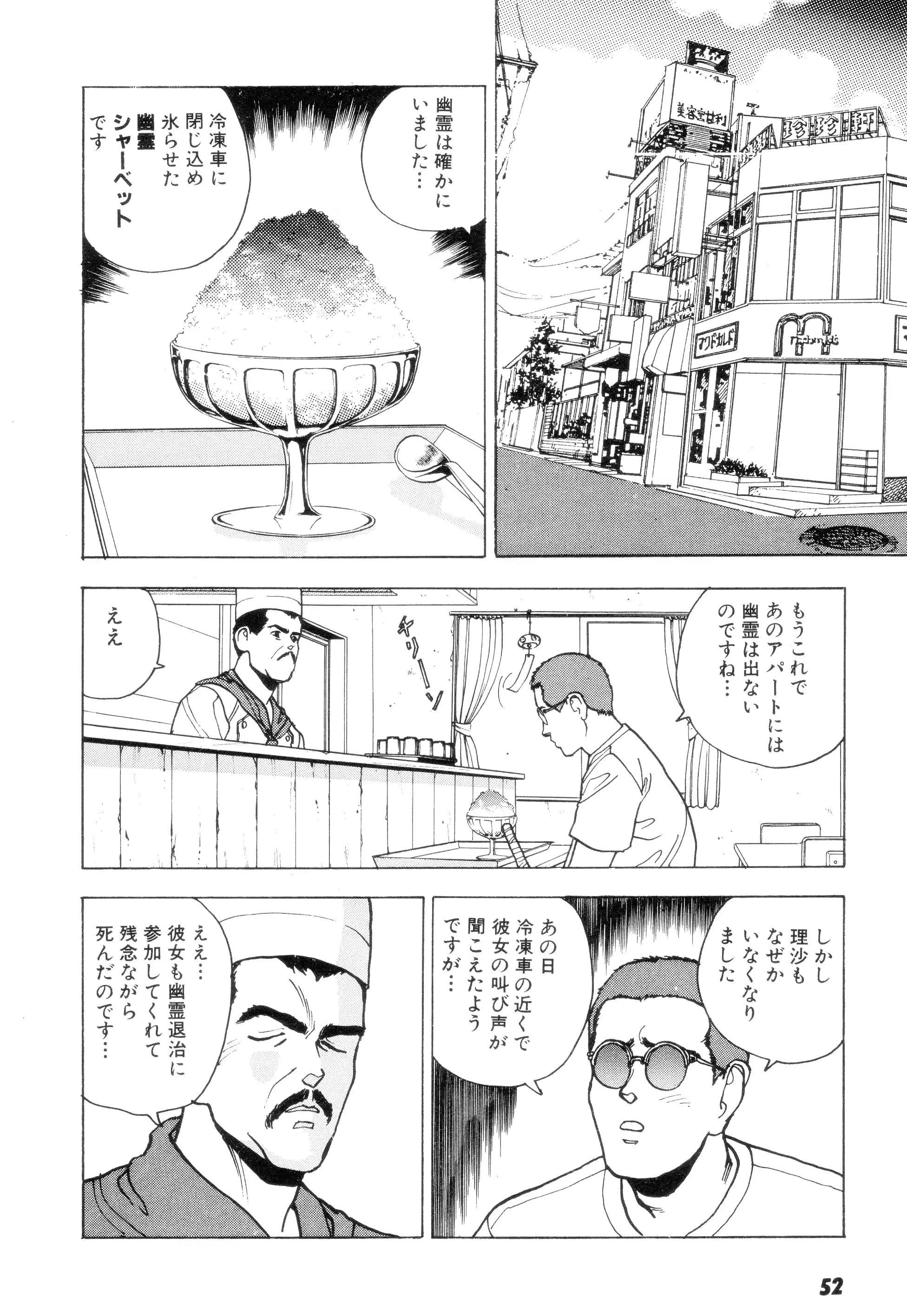 웹툰 이미지 50