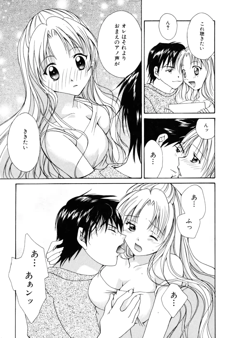 웹툰 이미지 109