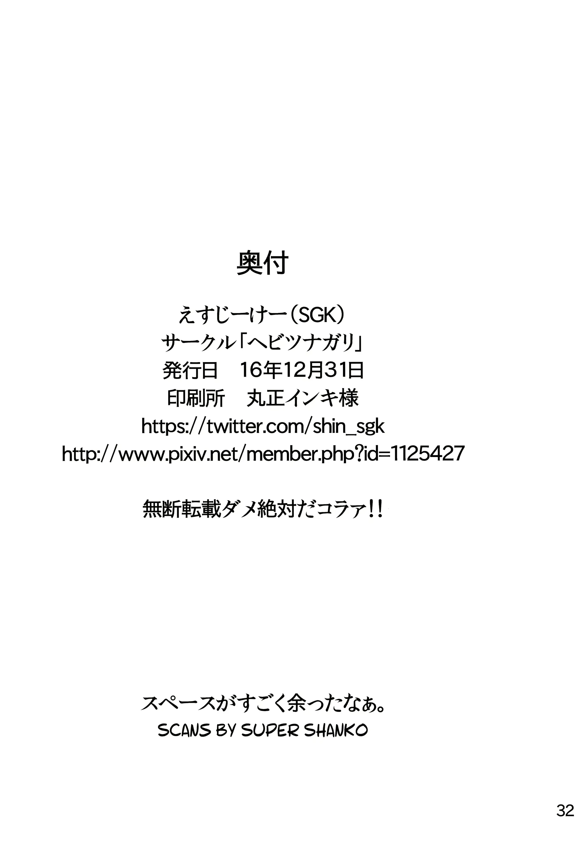 웹툰 이미지 32