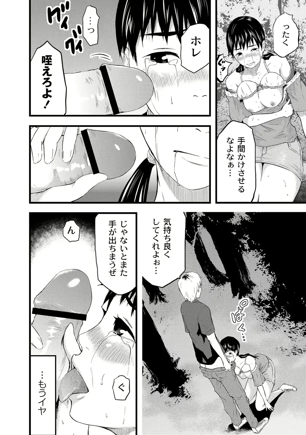 웹툰 이미지 144