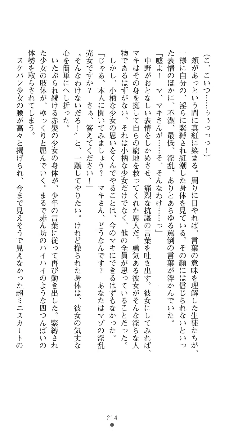 웹툰 이미지 225