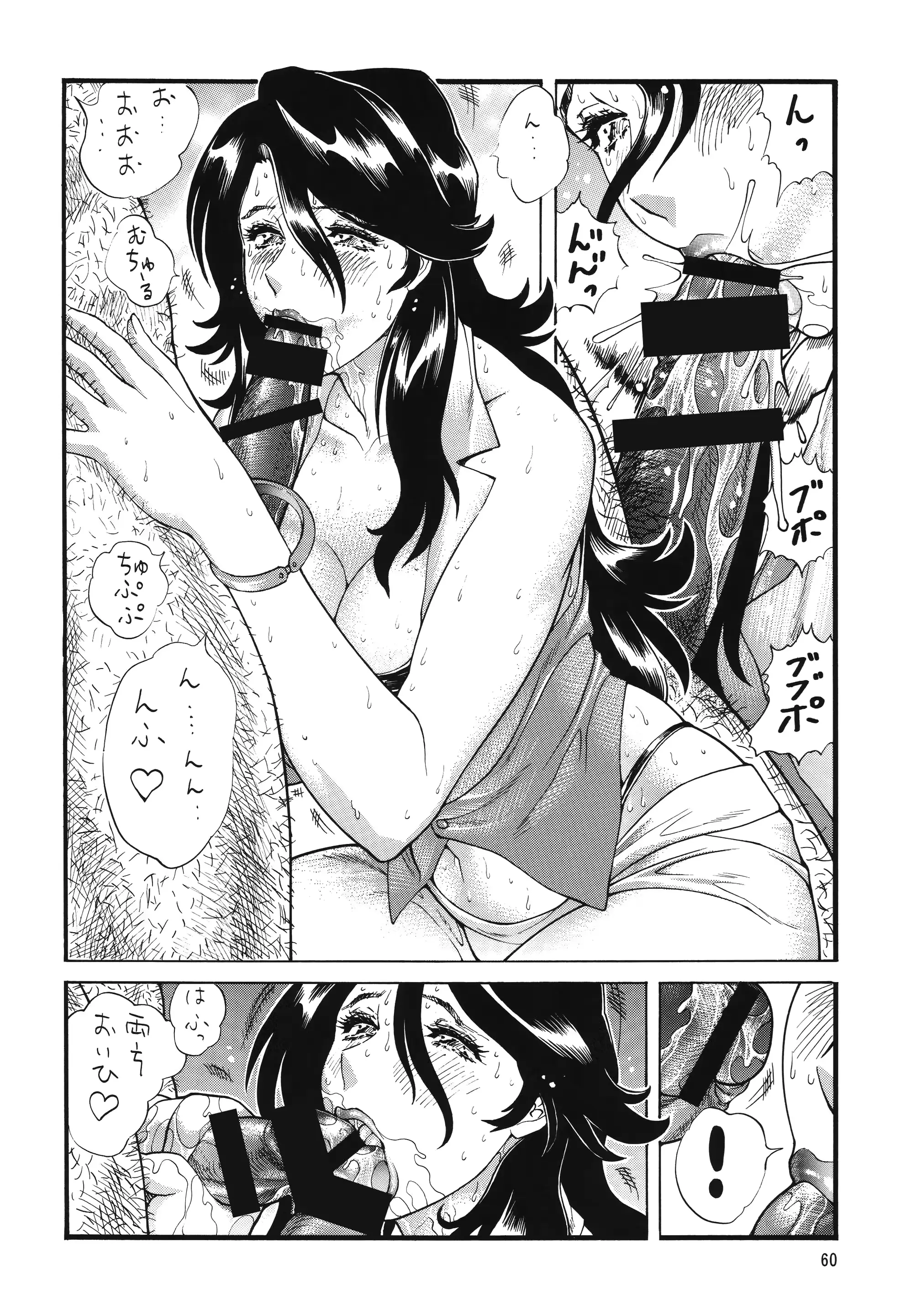 웹툰 이미지 59