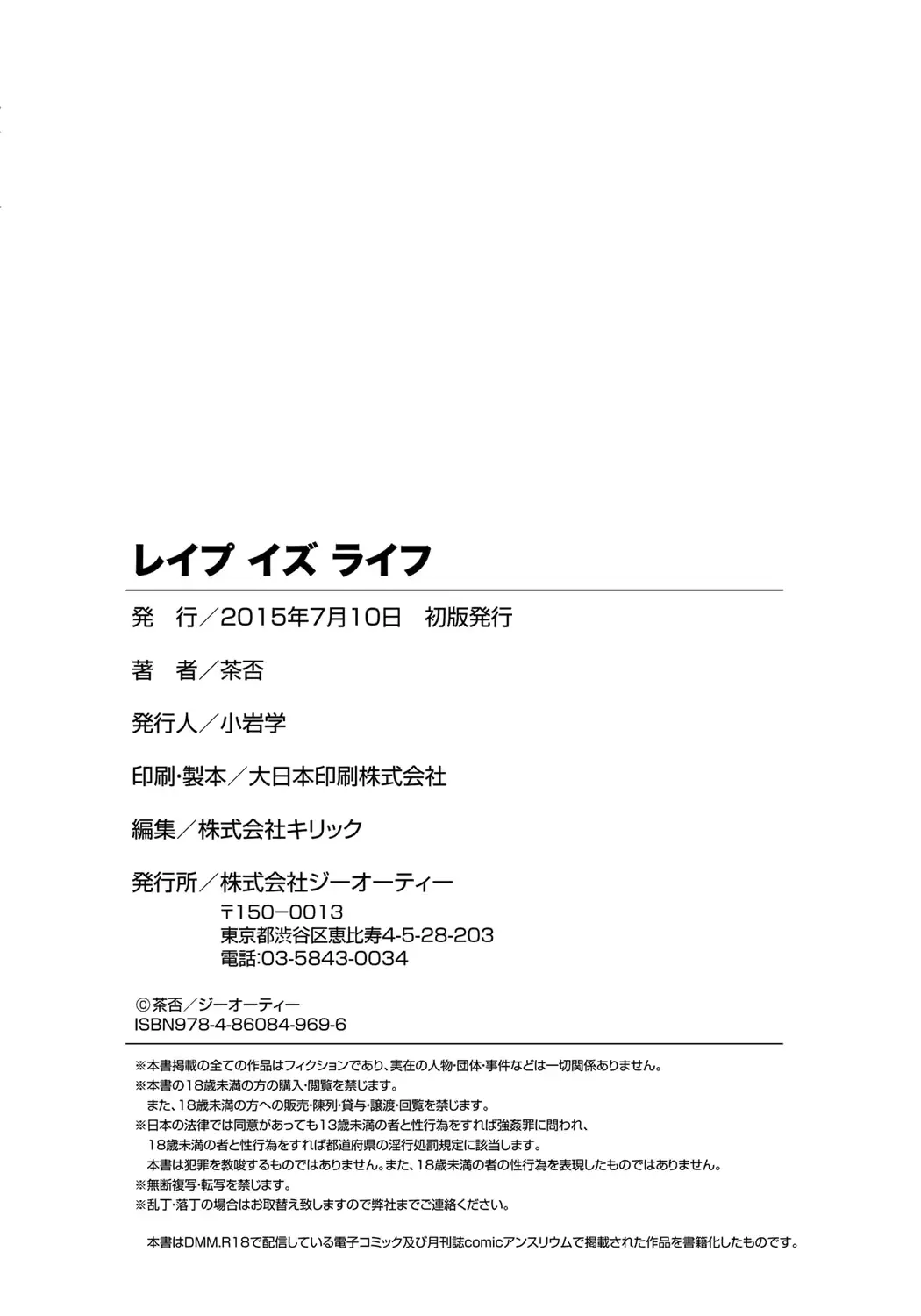 웹툰 이미지 194